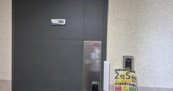 전남광주통합특별시 북구 중흥동 722-5 중흥프라임베르가  19층1905호 아파트 경매 물건 이미지