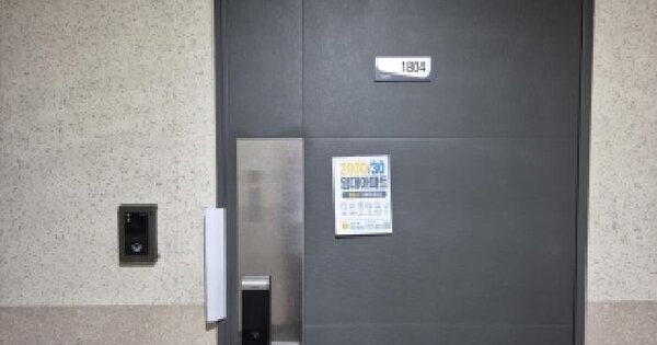 전남광주통합특별시 북구 중흥동 722-5 중흥프라임베르가  18층1804호 아파트 경매 물건 이미지