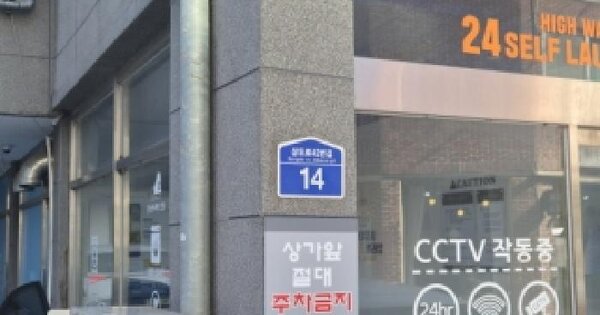 경상북도 포항시 남구 상도동 629-14 상도하이월드  10층1002호 아파트 경매 물건 이미지
