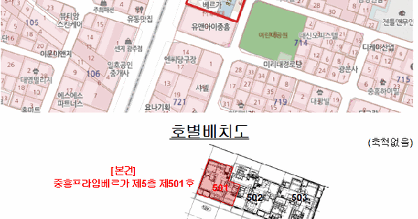 전남광주통합특별시 북구 중흥동 722-5 중흥프라임베르가  5층501호 아파트 경매 물건 이미지