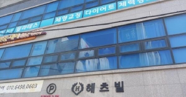 서울특별시 구로구 오류동 76-2 해츠빌  13층1302호 오피스텔 경매 물건 이미지