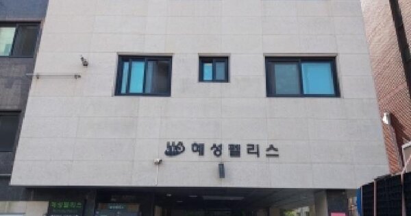 서울특별시 구로구 개봉동 108-19 혜성팰리스  7층702호 도시형생활주택 경매 물건 이미지