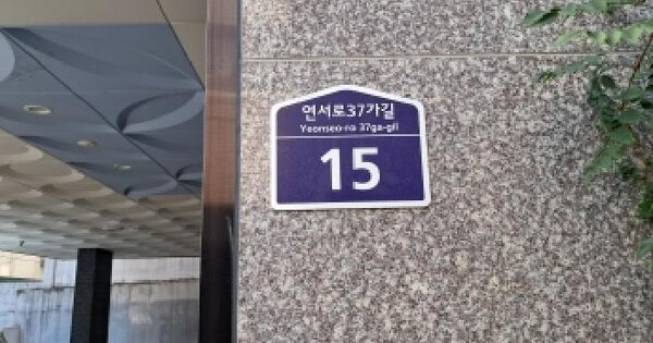 서울특별시 은평구 불광동 443-22 대명플러스 에이동 2층202호 도시형생활주택 경매 물건 이미지