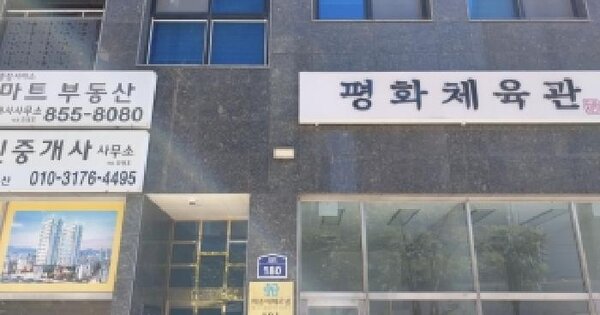서울특별시 금천구 독산동 336-29 메종에떼르넬 제101동 제5층 제504호 오피스텔 경매 물건 이미지