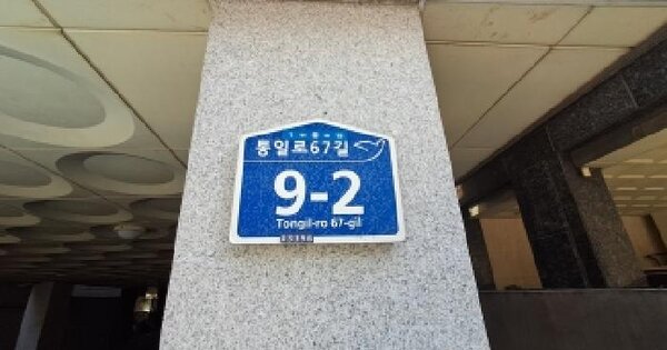 서울특별시 은평구 대조동 9-4 세양오피스텔  5층501호 오피스텔 경매 물건 이미지