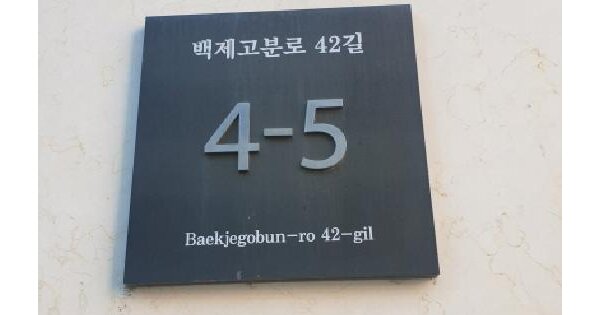서울특별시 송파구 송파동 85 에스아이팰리스레이크잠실  8층803호 다세대주택 경매 물건 이미지