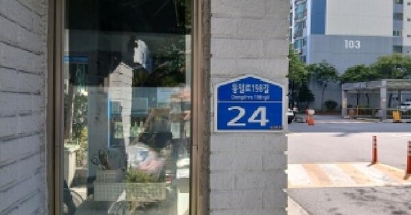 서울특별시 노원구 공릉동 738 우성아파트 102동 7층706호 아파트 경매 물건 이미지