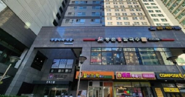 경기도 남양주시 별내동 1007-3 메트로망주건축물 1동 2층205호 근린상가 경매 물건 이미지