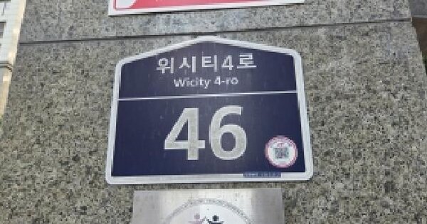 경기도 고양시 일산동구 식사동 1498 위시티일산자이2단지 206동 4층402호 아파트 경매 물건 이미지