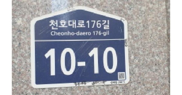 서울특별시 강동구 성내동 244-5 한양립스  5층503호 아파트 경매 물건 이미지