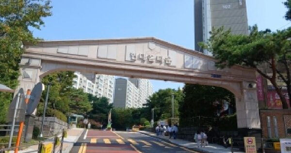경기도 용인시 기흥구 마북동 630 교동마을현대홈타운 114동 5층501호 아파트 경매 물건 이미지