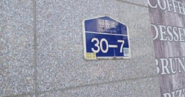 경기도 오산시 원동 360-15 오산원동유탑유블레스오피스텔 1동 14층1414호 오피스텔 경매 물건 이미지