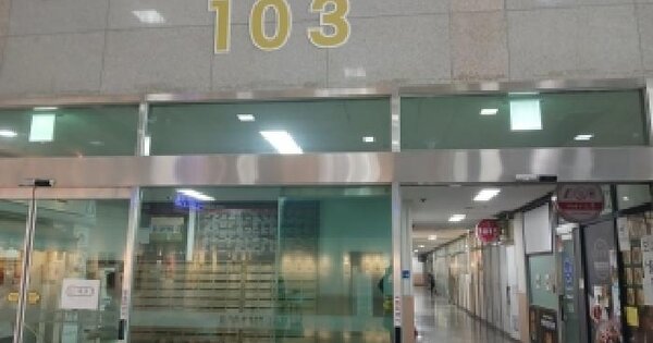 경기도 수원시 영통구 신동 486 디지털엠파이어2 103동 1층109호 동물 및 식물 관련시설 경매 물건 이미지