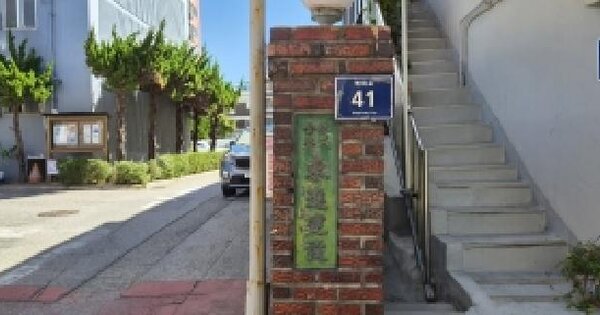 경기도 시흥시 매화동 194-1 동진아파트  8층806호 아파트 경매 물건 이미지