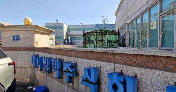 경기도 안산시 단원구 성곡동 688-10  동물 및 식물 관련시설 경매 물건 이미지