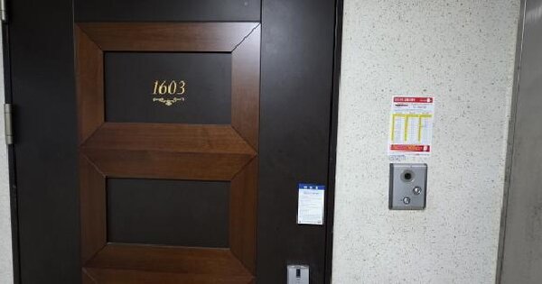 경상북도 구미시 옥계동 909 현진에버빌엠파이어 105동 16층 1603호 아파트 경매 물건 이미지