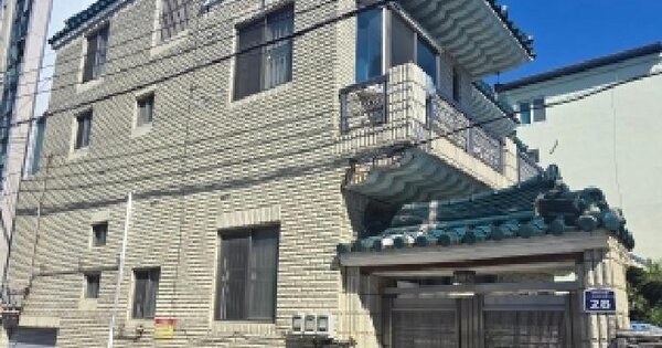 울산광역시 중구 다운동 599-11  다가구주택 경매 물건 이미지