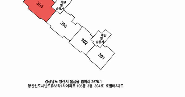 경상남도 양산시 물금읍 범어리 2676-1 양산신도시반도유보라1차아파트 105동 3층304호 아파트 경매 물건 이미지