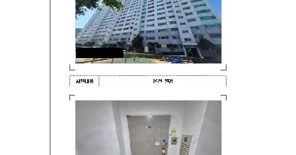 전남광주통합특별시 무안군 무안읍 성남리 811-6 서라아파트 102동 8층808호 아파트 경매 물건 이미지