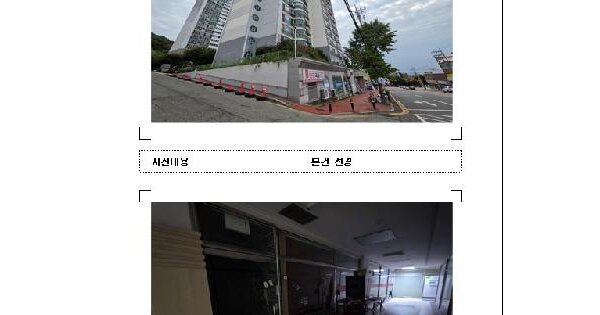 전남광주통합특별시 목포시 산정동 324-3 근화밀레니엄빌리지 103동 지하1층상가4호 다세대주택 경매 물건 이미지
