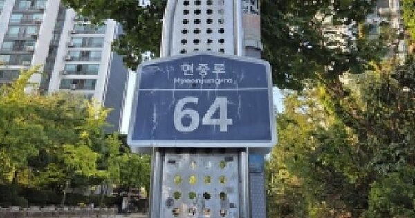 경기도 고양시 일산서구 탄현동 1479 탄현마을아파트 604동 3층301호 아파트 경매 물건 이미지