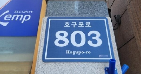 인천광역시 남동구 구월동 24 롯데캐슬골드 2411동 16층1602호 아파트 경매 물건 이미지