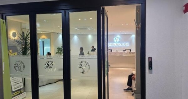 충청북도 제천시 중앙로2가 88-6 내토메디컬센터   근린시설 경매 물건 이미지