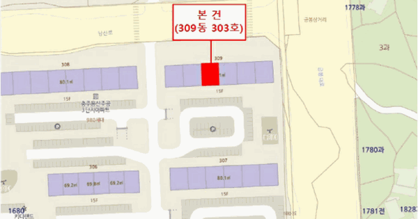 충청북도 충주시 용산동 1680 충주용산3주공아파트 309동 3층303호 아파트 경매 물건 이미지