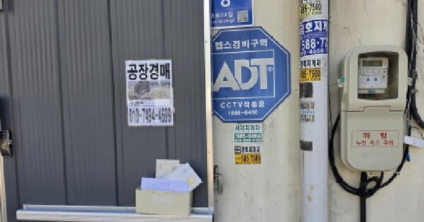 대구광역시 달성군 다사읍 서재리 1086-31  동물 및 식물 관련시설 경매 물건 이미지