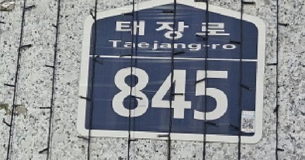경기도 김포시 장기동 2193 한강센트럴자이1단지 108동 27층2701호 아파트 경매 물건 이미지