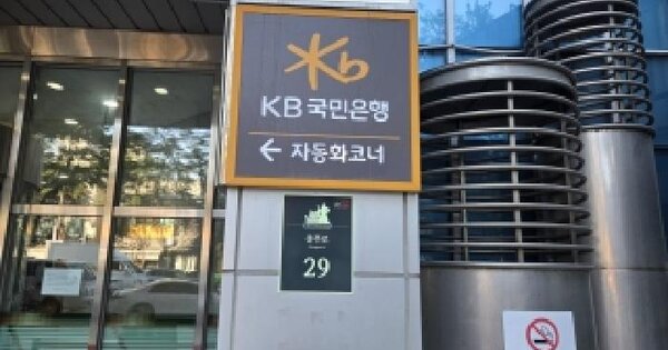 서울특별시 중구 초동 42 아시아미디어타워  9층907호 동물 및 식물 관련시설 경매 물건 이미지