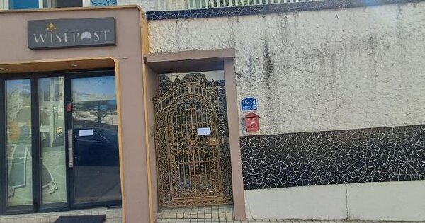 서울특별시 서대문구 연희동 87-28  업무시설 경매 물건 이미지