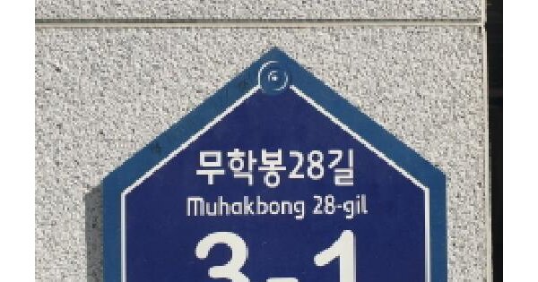 서울특별시 성동구 하왕십리동 966-19 왕십리지음재  7층706호 아파트 경매 물건 이미지