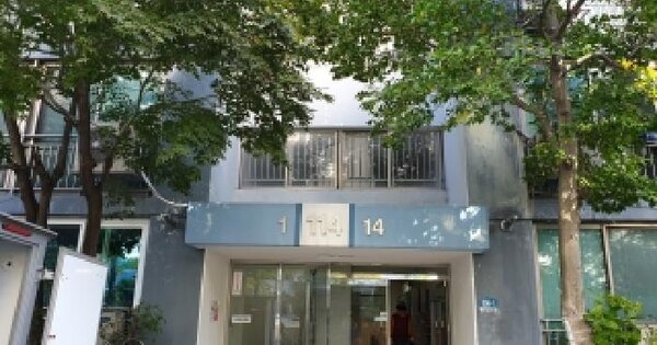 서울특별시 도봉구 방학동 732 신동아아파트 제114동 제2층 제205호 아파트 경매 물건 이미지