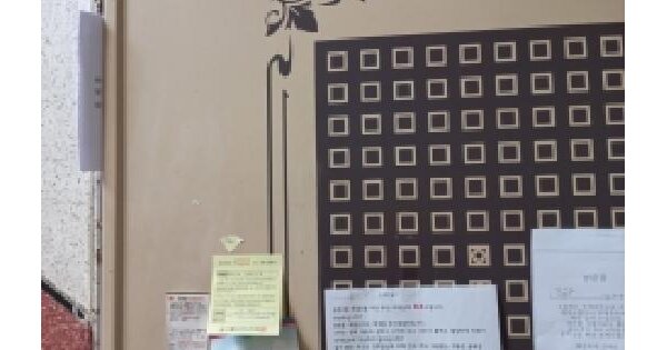 서울특별시 강서구 화곡동 813-11 명성빌리지  5층502호 다세대주택 경매 물건 이미지