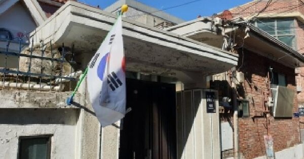 서울특별시 강북구 번동 411-32  단독주택 경매 물건 이미지
