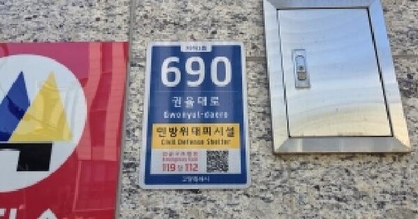 경기도 고양시 덕양구 원흥동 635 삼송2차원흥역동원로얄듀크비스타 201동 1층106호 근린상가 경매 물건 이미지