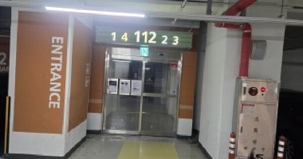 서울특별시 서초구 내곡동 411 서초더샵포레 112동 5층504호 아파트 경매 물건 이미지