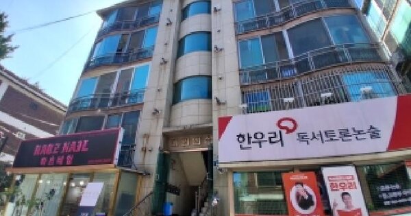 경기도 부천시 오정구 고강동 387-24 대현맨션 라동  지층101호 아파트 경매 물건 이미지