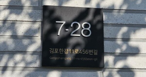 경기도 김포시 운양동 1266-5  단독주택 경매 물건 이미지