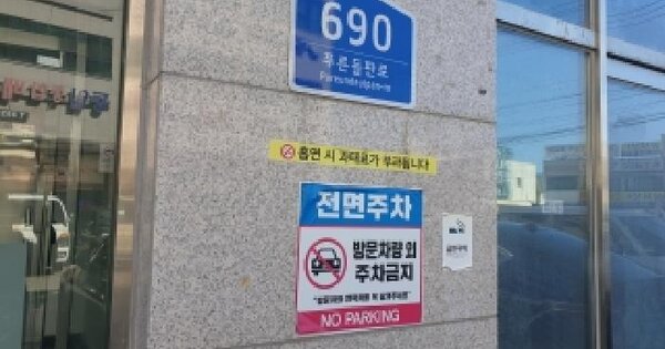 경기도 화성시 만세구 팔탄면 구장리 38-63  1층104호 근린상가 경매 물건 이미지