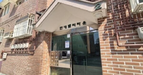 경기도 광주시 초월읍 지월리 568-10 현대밸리타운 108동 3층302호 다세대주택 경매 물건 이미지