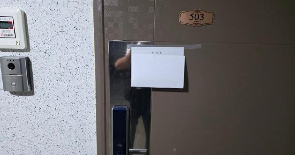 경기도 이천시 중리동 468-24 미래캐슬 2동 5층503호 오피스텔 경매 물건 이미지
