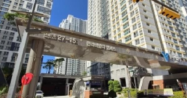 경기도 시흥시 배곧동 243 한라비발디캠퍼스 111동 16층1602호 아파트 경매 물건 이미지