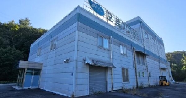 충청북도 충주시 노은면 문성리 900  공장 경매 물건 이미지