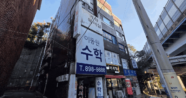 부산광역시 부산진구 당감동 515-6 당감동원빌라 102동 4층401호 근린상가 경매 물건 이미지