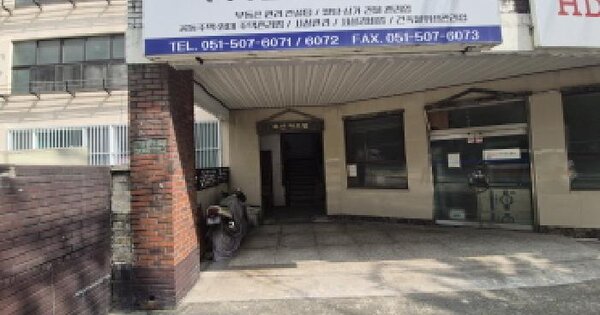 부산광역시 금정구 장전동 608-33 지하층 에이호 아파트 경매 물건 이미지