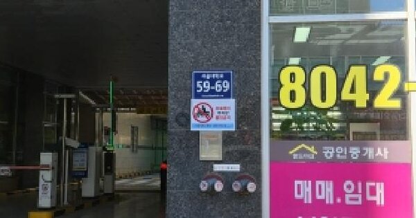 경기도 시흥시 배곧동 292-3 배곧테크노밸리  3층324호 지식산업센터 경매 물건 이미지