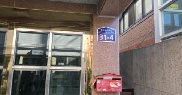 서울특별시 종로구 명륜4가 154-14  다가구주택 경매 물건 이미지