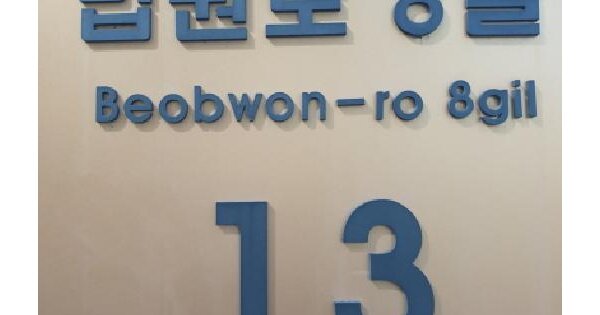 서울특별시 송파구 문정동 651-6 문정헤리움써밋타워  10층1016호 업무시설 경매 물건 이미지